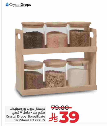 available at LULU Hypermarket in KSA, Saudi Arabia, Saudi - Khamis Mushait