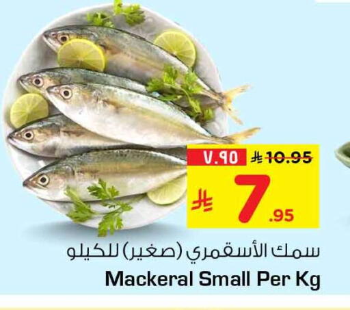available at هايبر الوفاء in مملكة العربية السعودية, السعودية, سعودية - الطائف