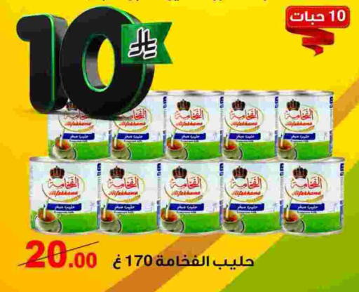 available at Smart Shopper in KSA, Saudi Arabia, Saudi - Khamis Mushait