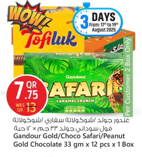 available at Safari Hypermarket in Qatar - Al Wakra