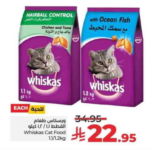 available at LULU Hypermarket in KSA, Saudi Arabia, Saudi - Yanbu