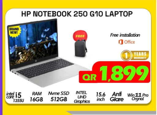إتش بي لابتوب available at تك ديلس ترادينغ in قطر - الدوحة