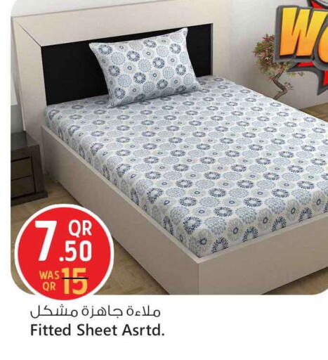 available at Safari Hypermarket in Qatar - Al Daayen