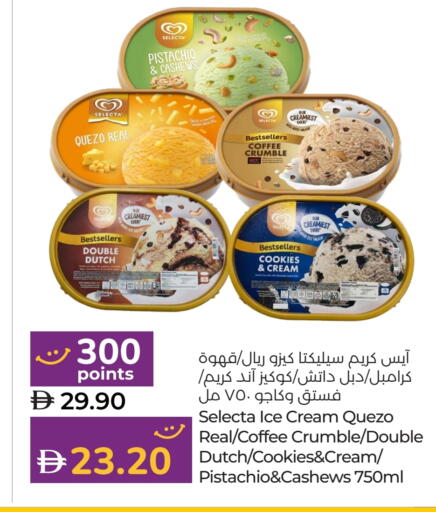 available at Lulu Hypermarket in UAE - Umm al Quwain