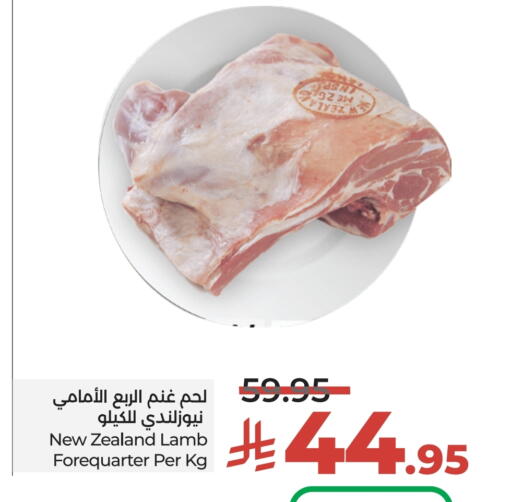 Mutton / Lamb available at LULU Hypermarket in KSA, Saudi Arabia, Saudi - Al-Kharj