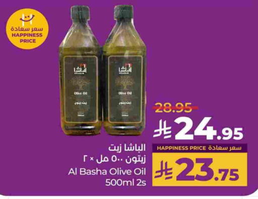 Olive Oil available at LULU Hypermarket in KSA, Saudi Arabia, Saudi - Jeddah