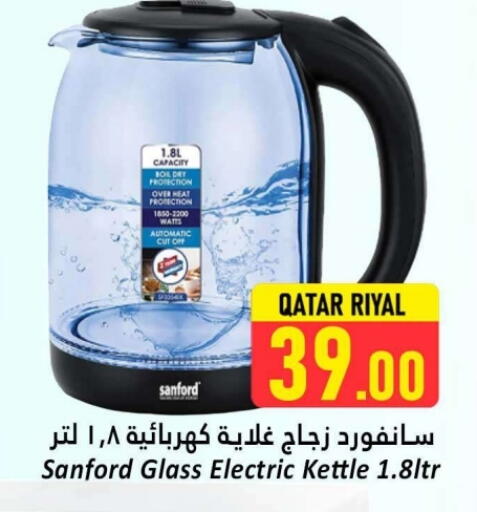 SANFORD Kettle available at Dana Hypermarket in Qatar - Al Daayen