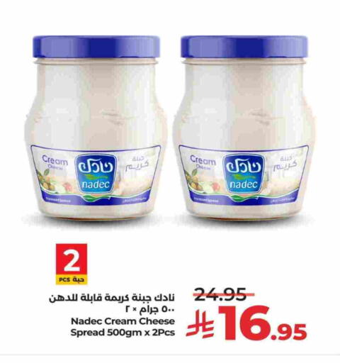 NADEC Cream Cheese available at LULU Hypermarket in KSA, Saudi Arabia, Saudi - Mecca