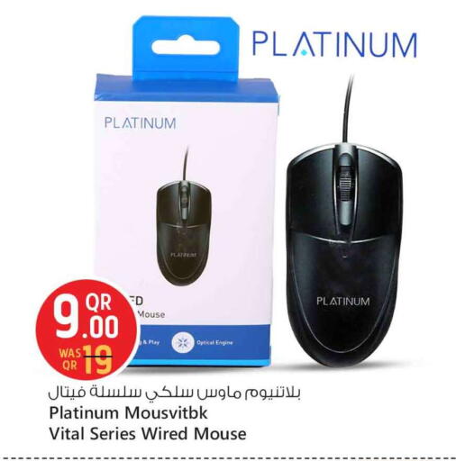 Keyboard / Mouse available at Safari Hypermarket in Qatar - Al Khor