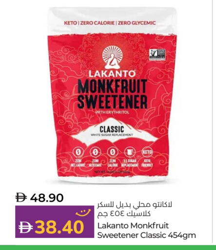 available at لولو هايبرماركت in الإمارات العربية المتحدة , الامارات - ٱلْعَيْن‎