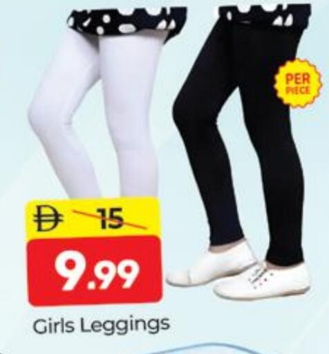 available at Al Madina  in UAE - Dubai