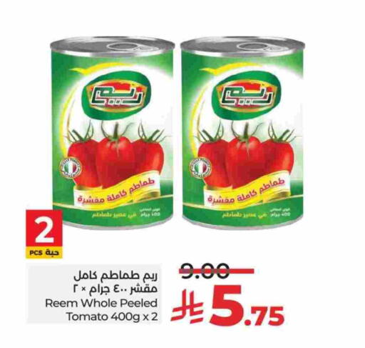 Tomato available at LULU Hypermarket in KSA, Saudi Arabia, Saudi - Jeddah