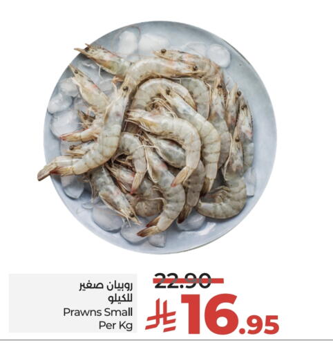available at لولو هايبرماركت in مملكة العربية السعودية, السعودية, سعودية - حائل‎
