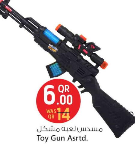 available at Safari Hypermarket in Qatar - Al Daayen