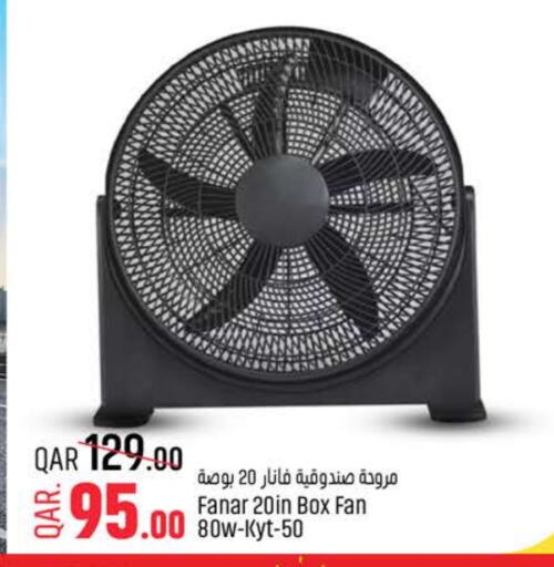 Fan available at Paris Hypermarket in Qatar - Al Wakra