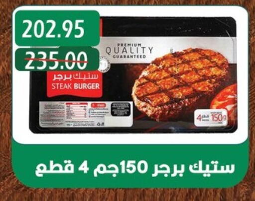 available at Bashayer hypermarket in Egypt - Cairo