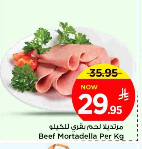 available at Mark & Save in KSA, Saudi Arabia, Saudi - Al Hasa