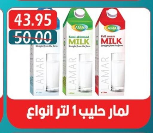 available at بشاير هايبرماركت in Egypt - القاهرة