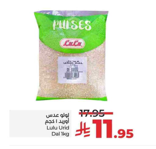 LULU available at LULU Hypermarket in KSA, Saudi Arabia, Saudi - Jeddah