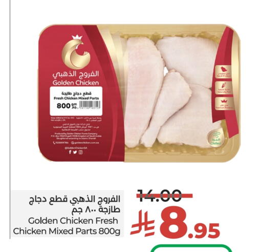 available at LULU Hypermarket in KSA, Saudi Arabia, Saudi - Al-Kharj