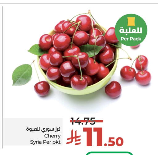 Cherry from Syria available at LULU Hypermarket in KSA, Saudi Arabia, Saudi - Unayzah