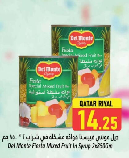 available at Dana Hypermarket in Qatar - Al-Shahaniya