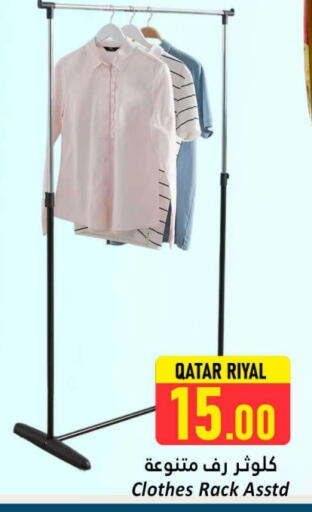 available at دانة هايبرماركت in قطر - الشحانية