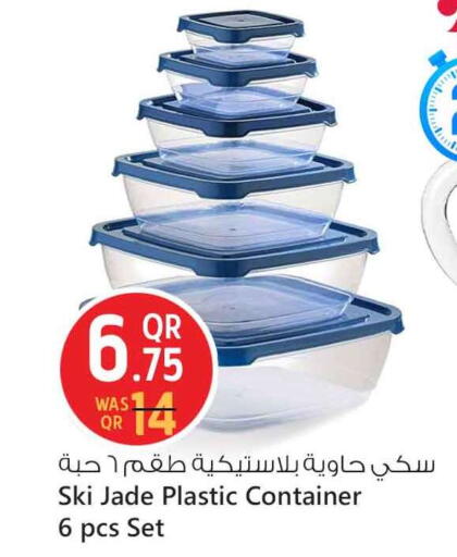 available at Safari Hypermarket in Qatar - Al Daayen