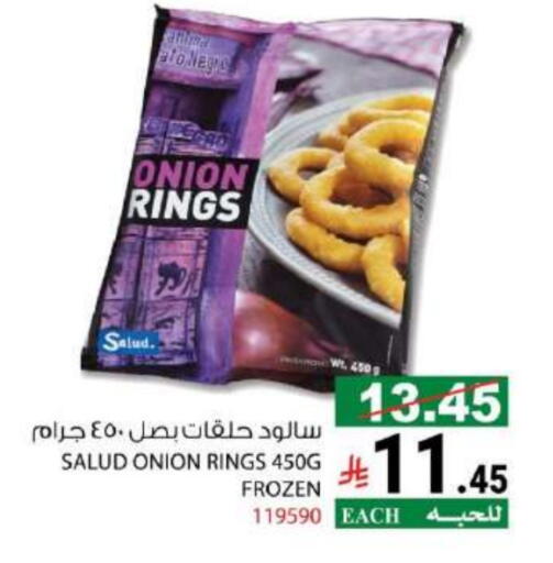 Onion available at هاوس كير in مملكة العربية السعودية, السعودية, سعودية - مكة المكرمة