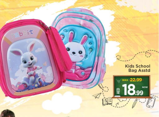 School Bag available at Mark & Save in UAE - Sharjah / Ajman