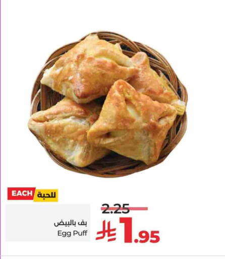 available at LULU Hypermarket in KSA, Saudi Arabia, Saudi - Tabuk