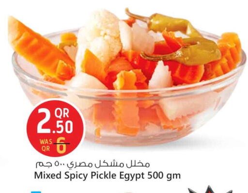 Pickle available at Safari Hypermarket in Qatar - Al Daayen