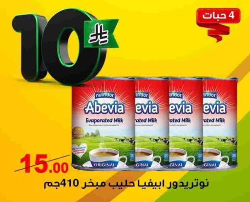 ABEVIA Evaporated Milk available at Smart Shopper in KSA, Saudi Arabia, Saudi - Khamis Mushait