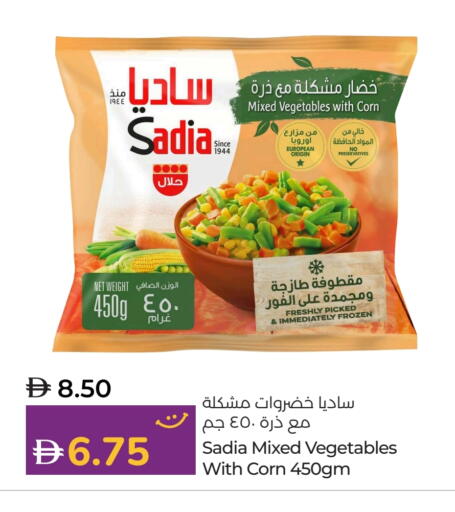 SADIA available at Lulu Hypermarket in UAE - Dubai