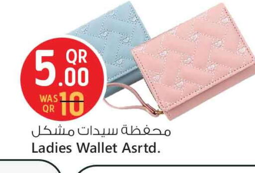 available at Safari Hypermarket in Qatar - Al Daayen