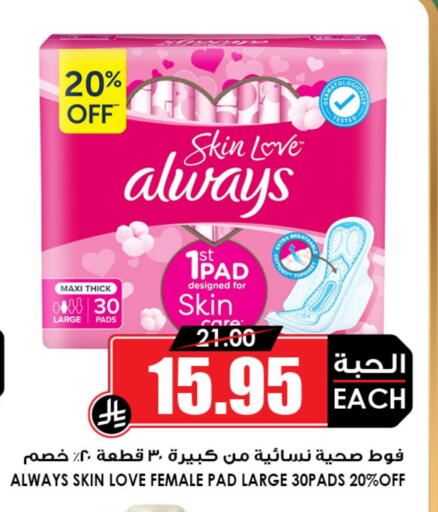 ألويز available at أسواق النخبة in مملكة العربية السعودية, السعودية, سعودية - رفحاء