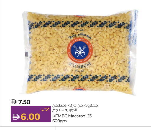 معكرونة available at لولو هايبرماركت in الإمارات العربية المتحدة , الامارات - ٱلْعَيْن‎