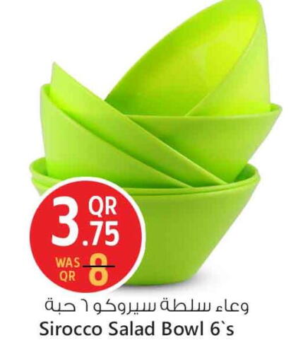 available at Safari Hypermarket in Qatar - Al Daayen