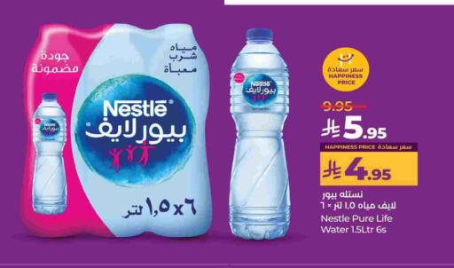 NESTLE PURE LIFE available at LULU Hypermarket in KSA, Saudi Arabia, Saudi - Khamis Mushait