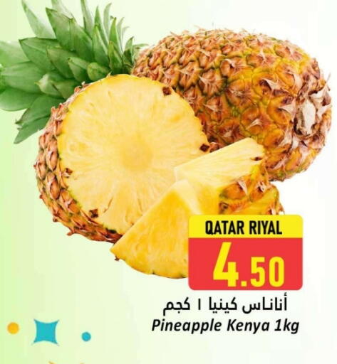 Pineapple from Qatar Kenya available at Dana Hypermarket in Qatar - Al Khor