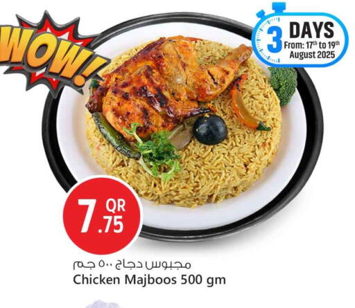 available at Safari Hypermarket in Qatar - Al Khor
