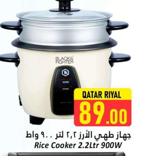 Rice Cooker available at Dana Hypermarket in Qatar - Al Daayen