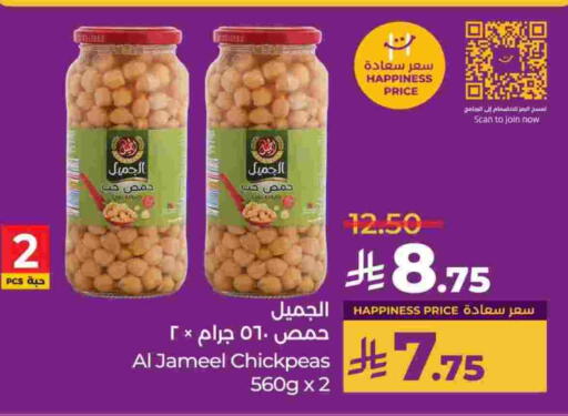 available at LULU Hypermarket in KSA, Saudi Arabia, Saudi - Mecca