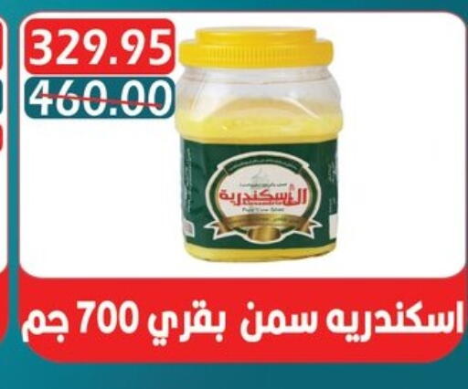 available at Bashayer hypermarket in Egypt - Cairo