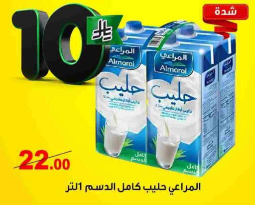 ALMARAI available at Smart Shopper in KSA, Saudi Arabia, Saudi - Jazan