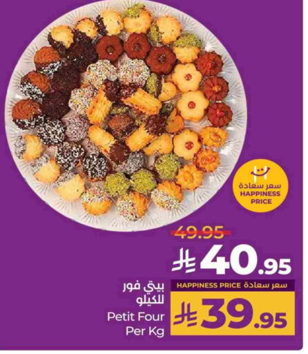 available at LULU Hypermarket in KSA, Saudi Arabia, Saudi - Tabuk