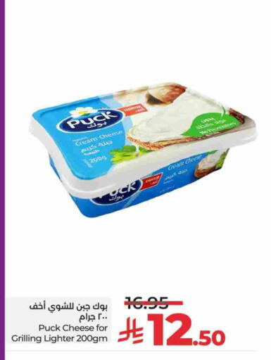 PUCK Cream Cheese available at LULU Hypermarket in KSA, Saudi Arabia, Saudi - Mecca