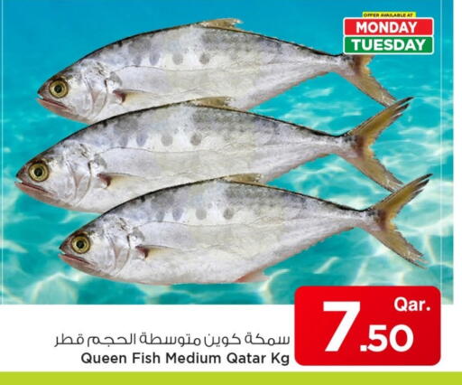 available at Mark & Save  in Qatar - Al Khor