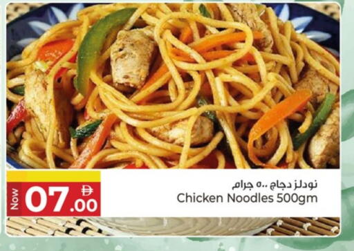 available at كنز هايبرماركت in الإمارات العربية المتحدة , الامارات - الشارقة / عجمان