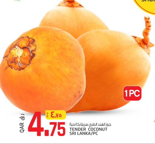 Coconut from Sri Lanka available at كنز ميني مارت in قطر - الشحانية